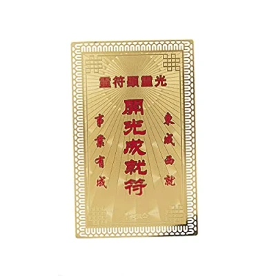 Obrázek Lachineuse Japanisches Amulett, Doré et Rouge, 8x5x0.5cm