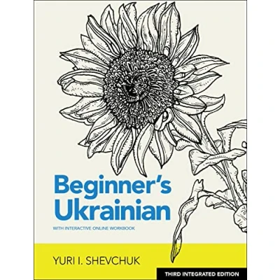 Obrázek Beginner&#039;s Ukrainian With Interactive Online Workbook: Integrated the english Collocation Dictionary