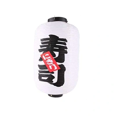 Obrázek lachineuse japanische Laterne Sushi Hängeleuchte aus Papier 45 x 25 cm Lampe Faltbarer Lampion zum Aufhängen Dekoration Schwarz &amp; Rot Geschenk Japan Asien