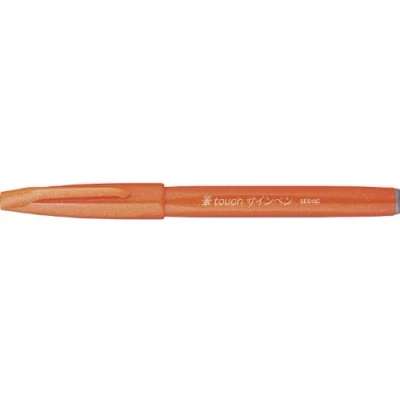 Obrázek Pentel SES15C F Brush Sign Pen vláknové pero, 10 kusů, oranžové