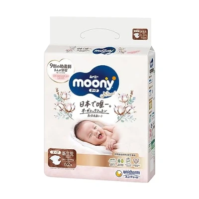 Obrázek Japonské plenky Moony Natural NB (0 5 kg) // Japanese diapers