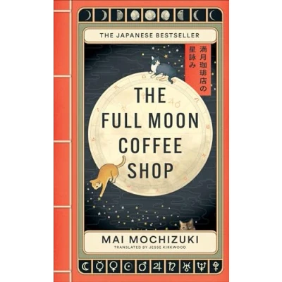 Obrázek The Full Moon Coffee Shop: internationally bestselling cult Japanese novel